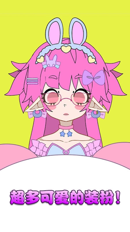 樱花少女高校图2