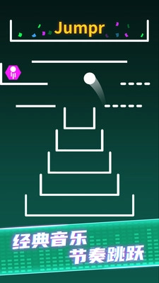 球球生存大作战图3
