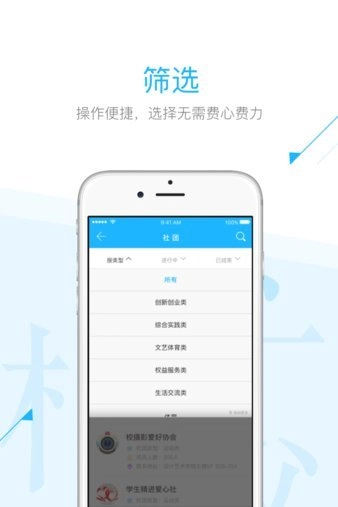 青春西邮图3