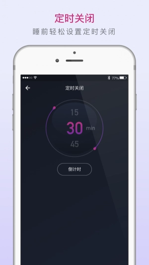 考拉睡眠大师图3