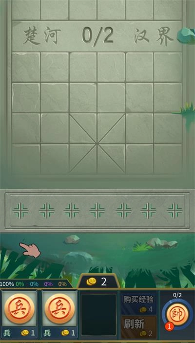 像棋不象棋图3