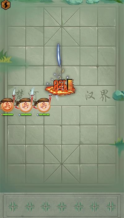 像棋不象棋图4
