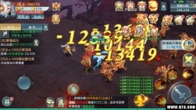 一剑情天图2