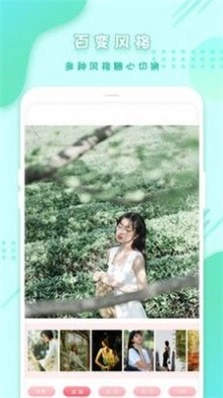 全美相机图3