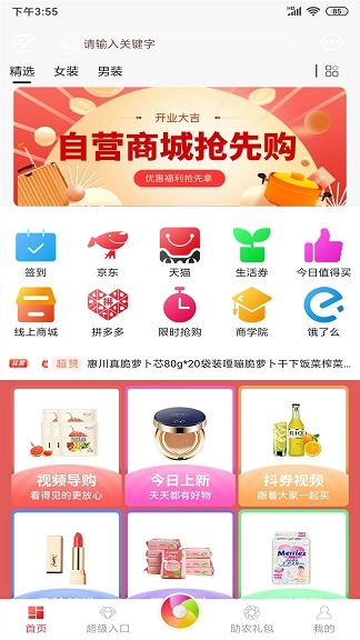 多彩融创图1
