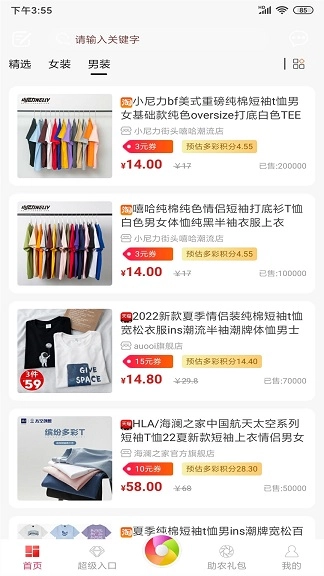 多彩融创图2