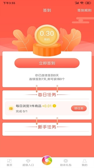 多彩融创图3