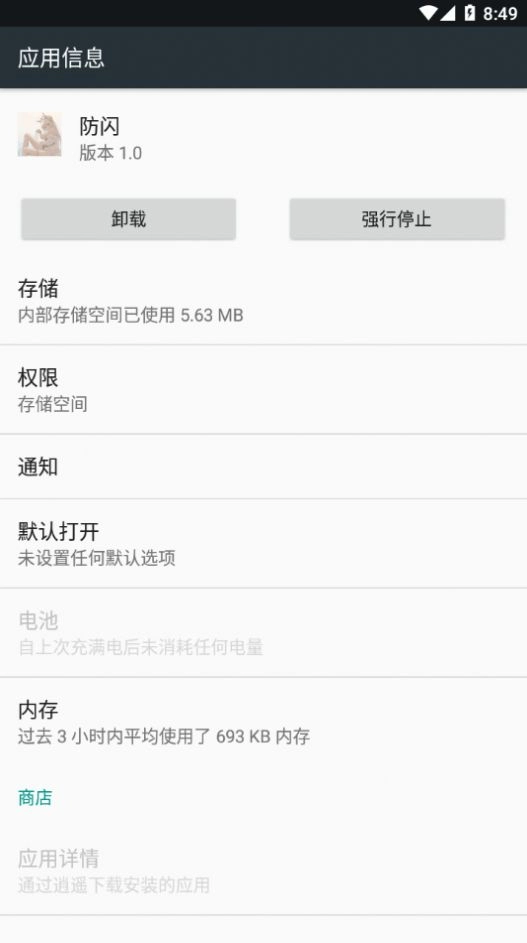 甚挽框架图1