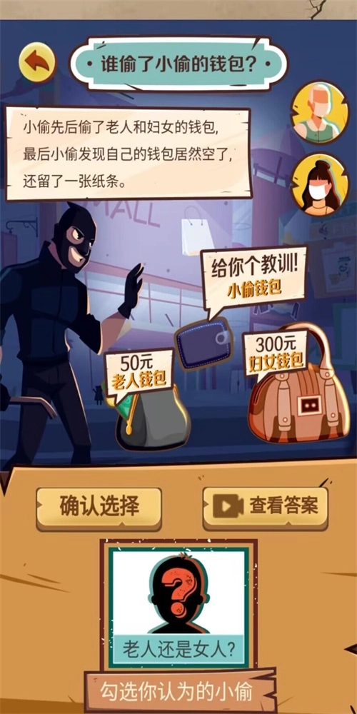 开心梗梗梗图2