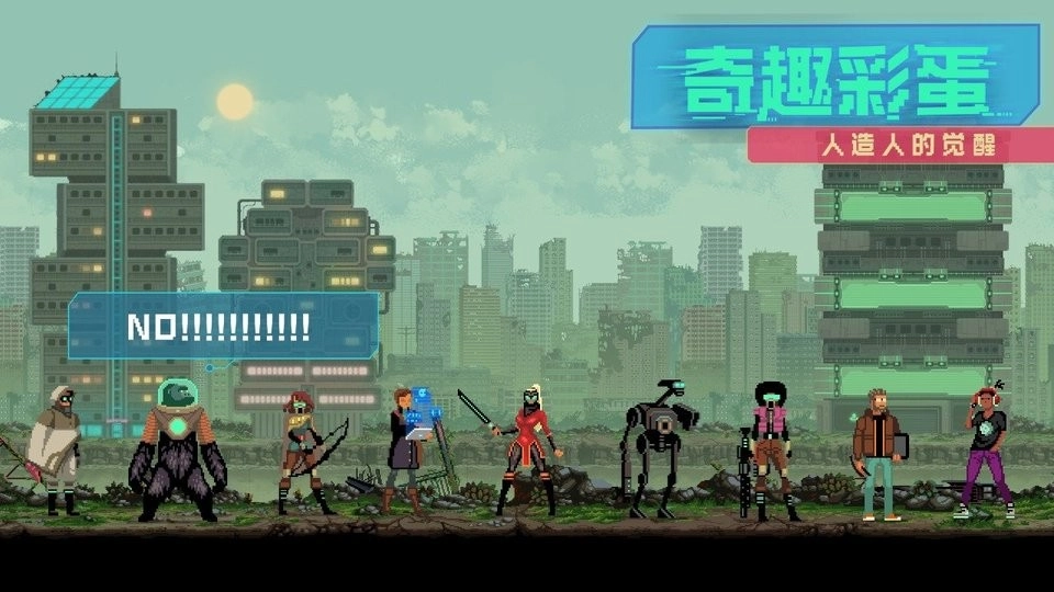 FakeFuture图2