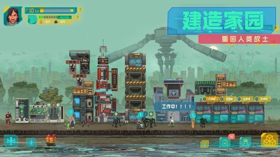 FakeFuture图3