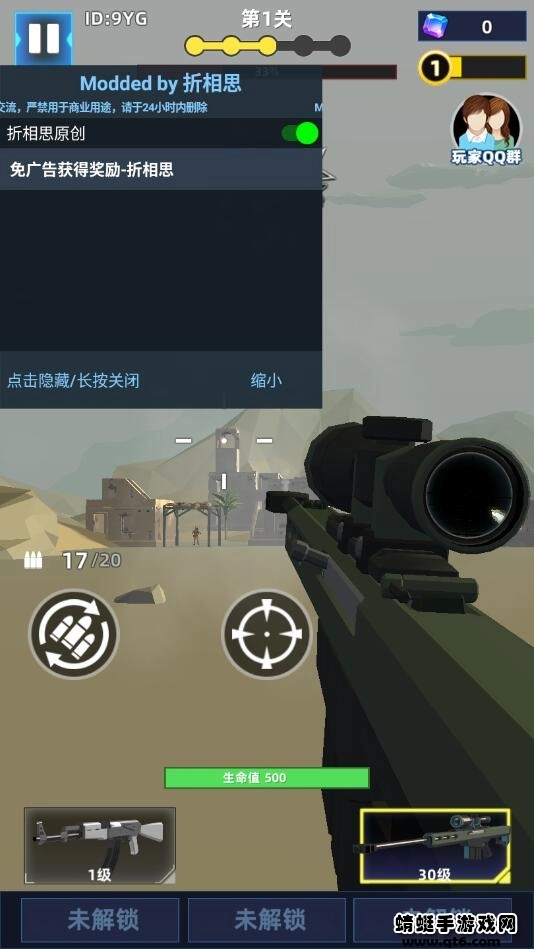 破晓计划图1