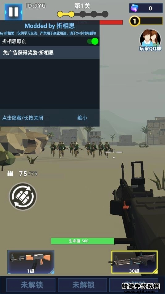 破晓计划图2