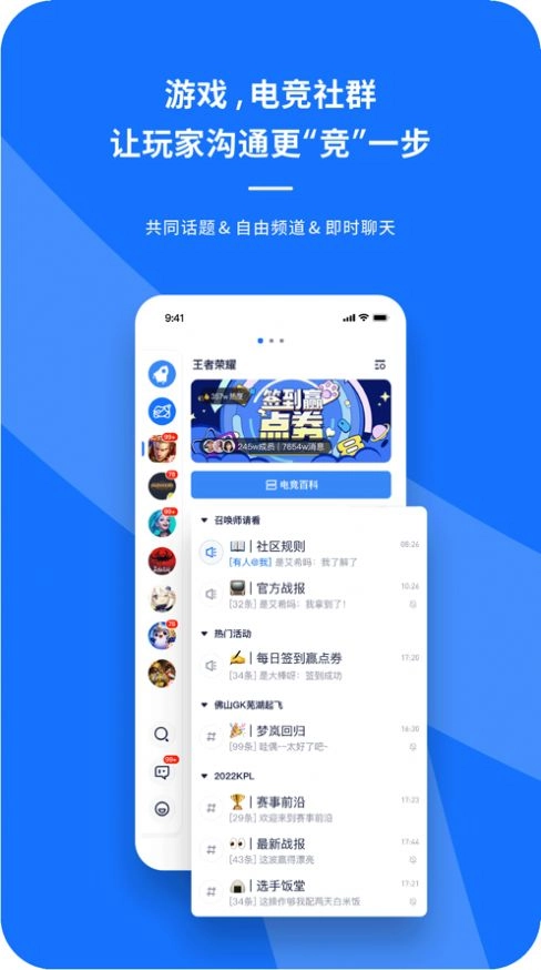 号角HOJO图2