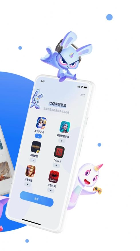 号角HOJO图3