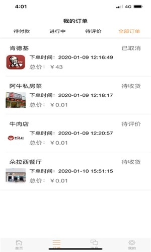 丽团社员图1