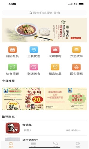 丽团社员图2