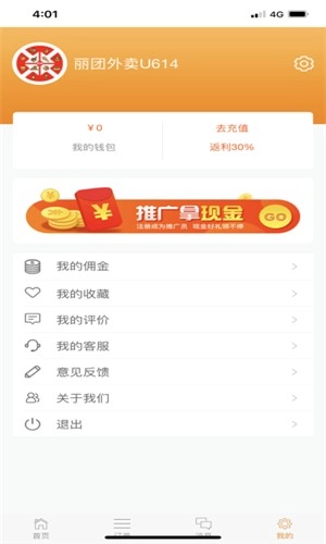 丽团社员图3