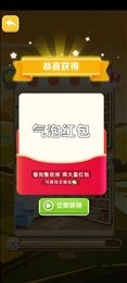 财神阿基米德图2
