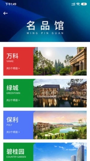 北海房地产图3
