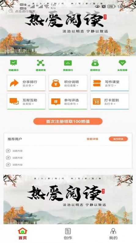 森燃写作图3
