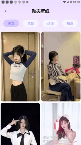 哈屏来电秀图2