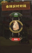 废土拾荒者图2