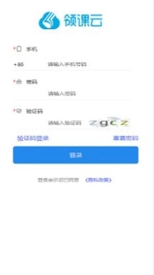 领课企培图1