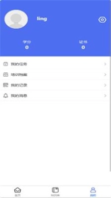 领课企培图3