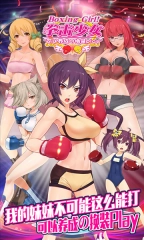 拳击少女图5