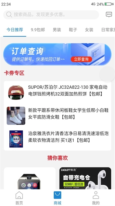 小车主图1