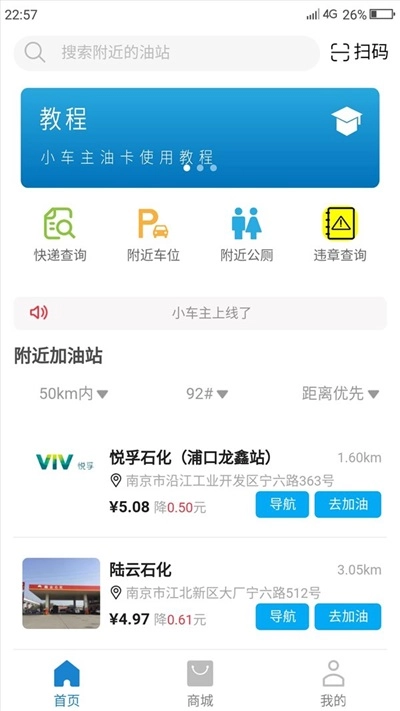 小车主图2