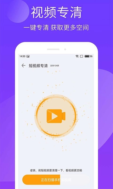 手机精灵图1
