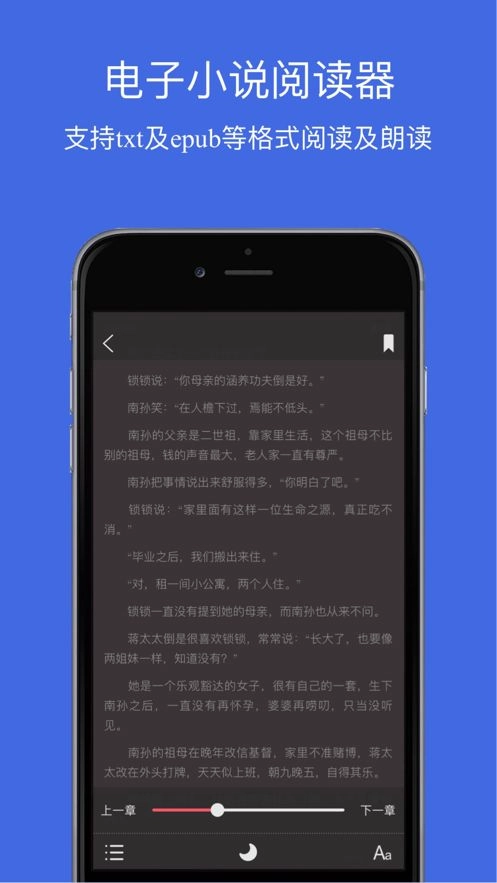 文件管理图1