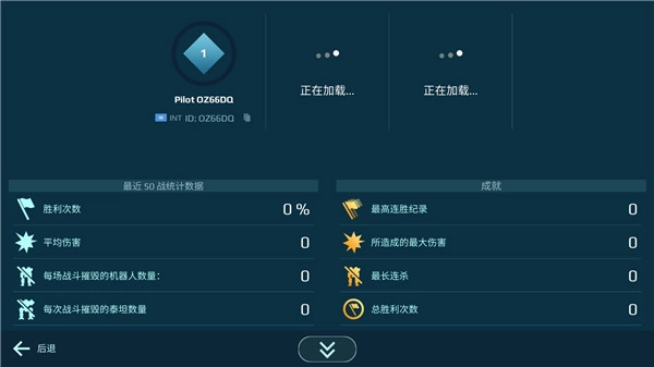 机器人战争图2