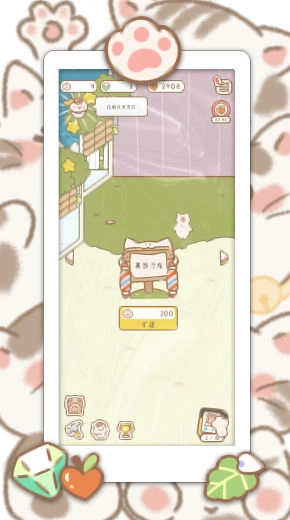 保护猫咪图1
