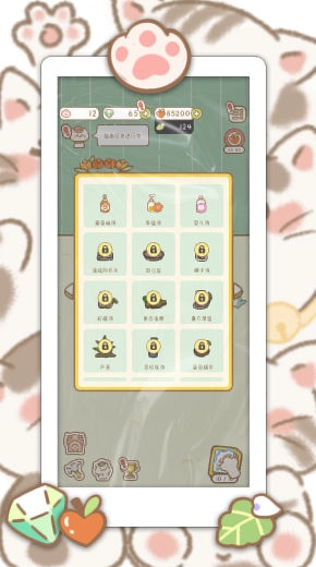 保护猫咪图2