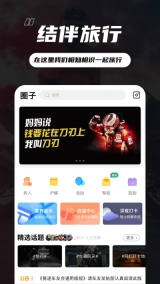 竞速论坛图2
