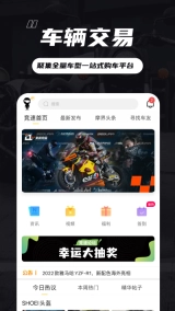 竞速论坛图3