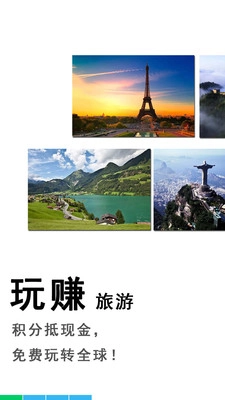 同行旅游图3