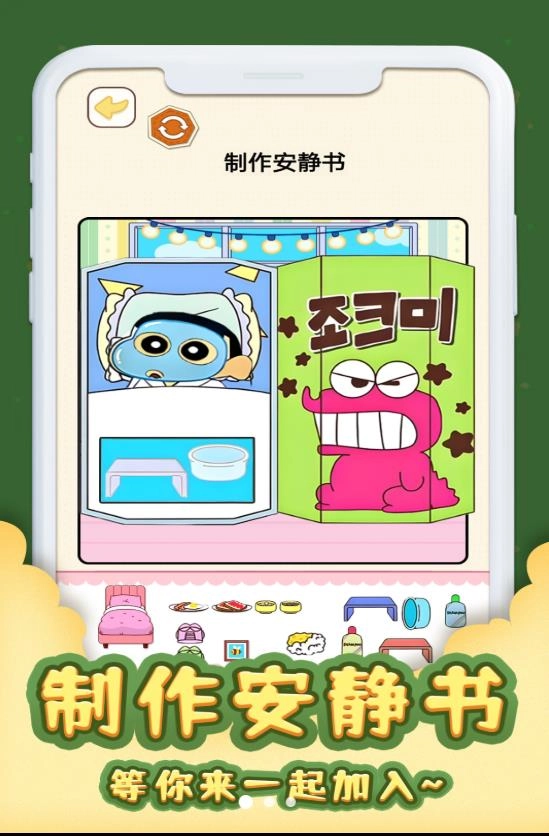 安静书居家图1