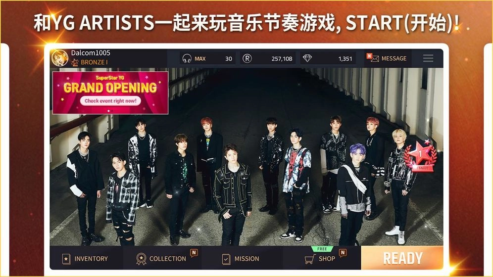 SuperStar YG图3