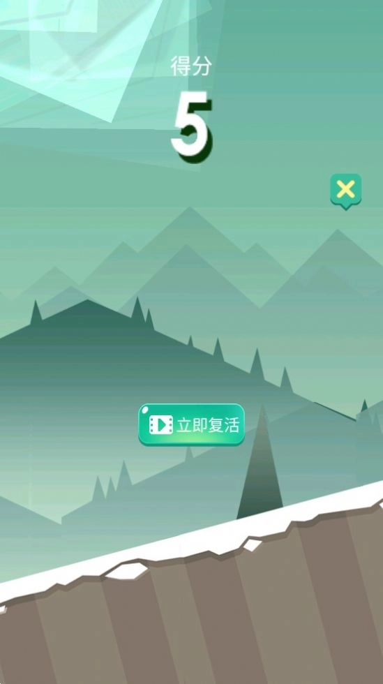 刺激跑酷求生图2