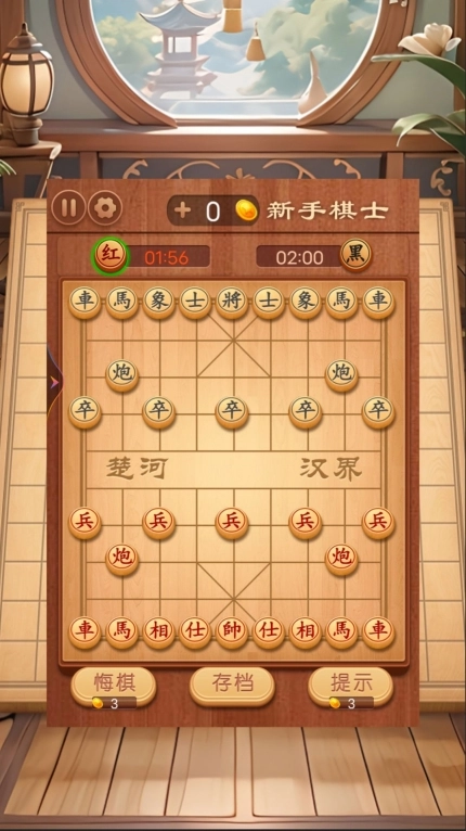 经典单机五子棋图1