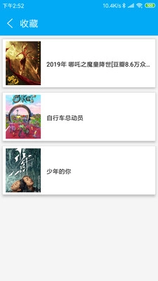 磁力猫种子搜索图2