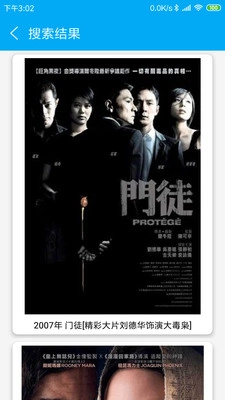 磁力猫种子搜索图4