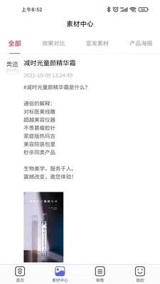 美造直购图3
