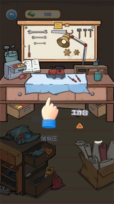 我的养家日记图3