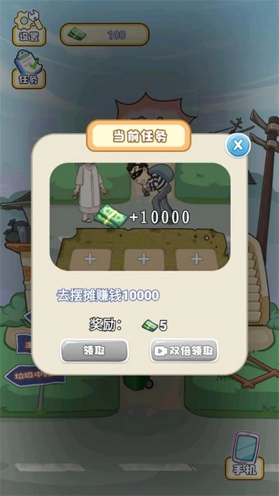 我的养家日记图4