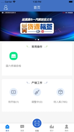 解放行服务版图1